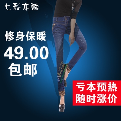 男裤 女裤的PSD模板-主图-男裤 女裤 (6)