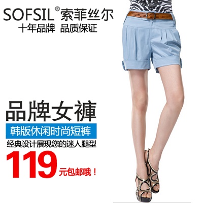男裤 女裤的PSD模板-主图-男裤 女裤 (65)