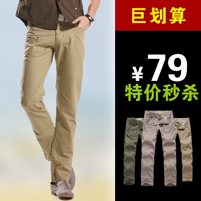 男裤 女裤的PSD模板-主图-男裤 女裤 (68)