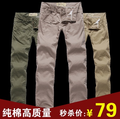 男裤 女裤的PSD模板-主图-男裤 女裤 (69)