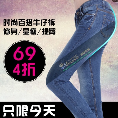 男裤 女裤的PSD模板-主图-男裤 女裤 (8)