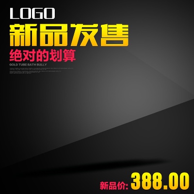 精选的PSD模板-1