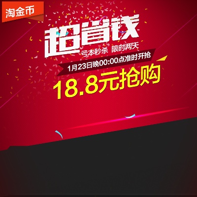 精选的PSD模板-28