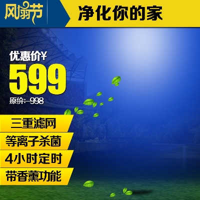 精选的PSD模板-41