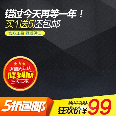 精选的PSD模板-4