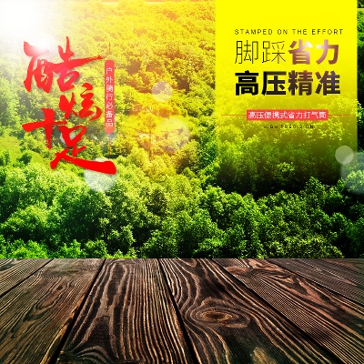 精选的PSD模板-5