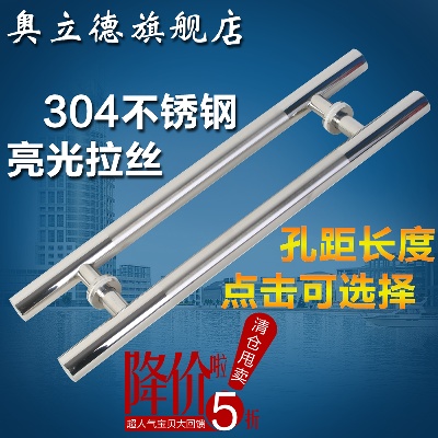 卫浴 五金的PSD模板-主图-卫浴 五金 (14)