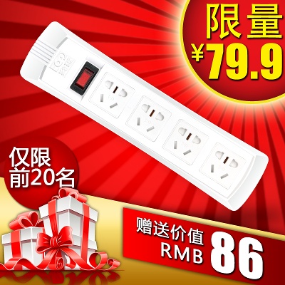 卫浴 五金的PSD模板-主图-卫浴 五金 (6)