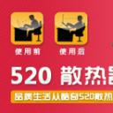 数码 电脑 手机 移动电源 音响