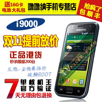 数码 电脑 手机 移动电源 音响的PSD模板-主图-数码 (254)