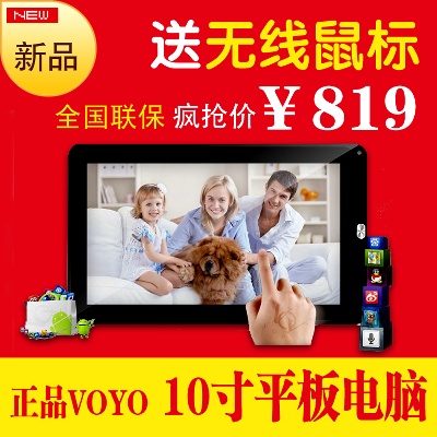 数码 电脑 手机 移动电源 音响的PSD模板-主图-数码 (297)