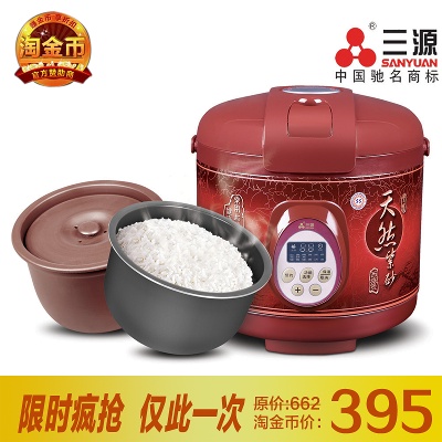 数码 电脑 手机 移动电源 音响的PSD模板-素材 (3)