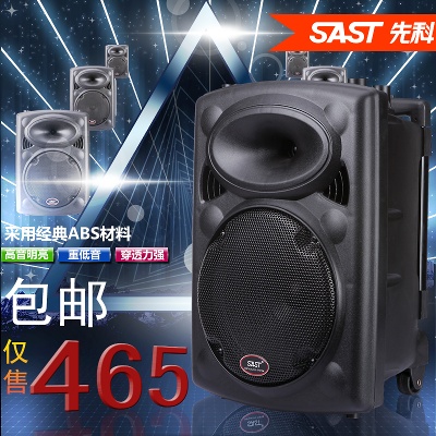数码 电脑 手机 移动电源 音响的PSD模板-主图-数码 (152)