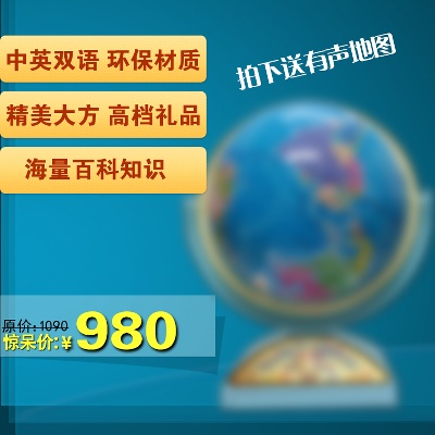 数码 电脑 手机 移动电源 音响的PSD模板-主图-数码 (173)