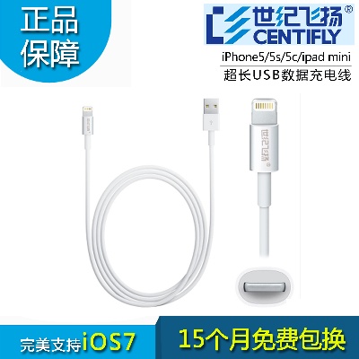 数码 电脑 手机 移动电源 音响的PSD模板-主图-数码 (177)