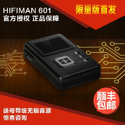 数码 电脑 手机 移动电源 音响的PSD模板-主图-数码 (188)