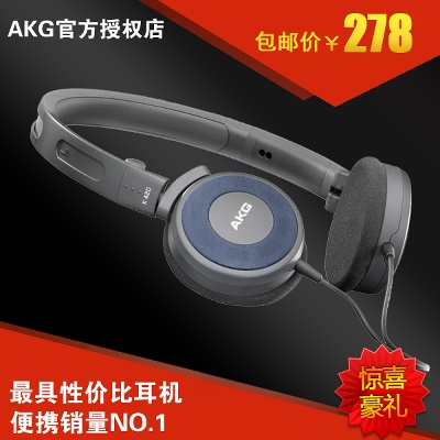 数码 电脑 手机 移动电源 音响的PSD模板-主图-数码 (203)