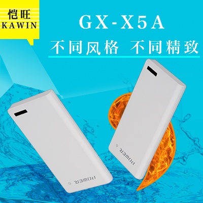 数码 电脑 手机 移动电源 音响的PSD模板-主图-数码 (157)