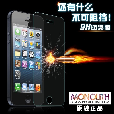 数码 电脑 手机 移动电源 音响的PSD模板-主图-数码 (226)