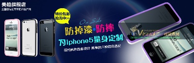 数码 电脑 手机 移动电源 音响的PSD模板-主图-数码 (238)
