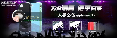 数码 电脑 手机 移动电源 音响的PSD模板-主图-数码 (239)