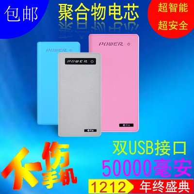 数码 电脑 手机 移动电源 音响的PSD模板-主图-数码 (159)