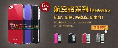 数码 电脑 手机 移动电源 音响的PSD模板-主图-数码 (243)