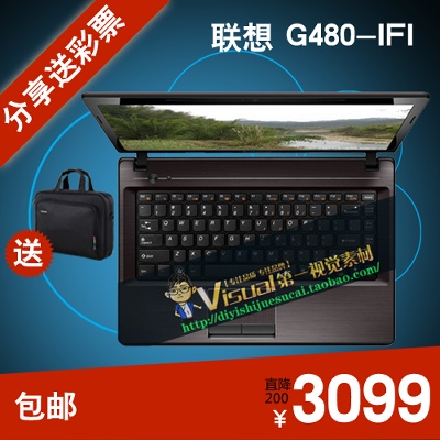 数码 电脑 手机 移动电源 音响的PSD模板-主图-数码 (249)