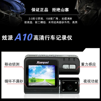 汽车用品的PSD模板-主图-汽车用品 (1)
