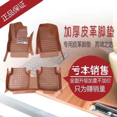 汽车用品的PSD模板-主图-汽车用品 (16)