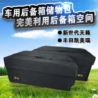 汽车用品的PSD模板-主图-汽车用品 (17)