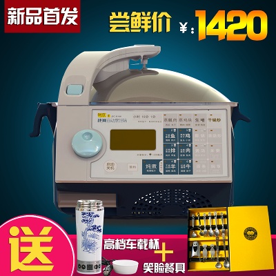 汽车用品的PSD模板-主图-汽车用品 (4)