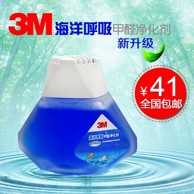 汽车用品的PSD模板-主图-汽车用品 (6)
