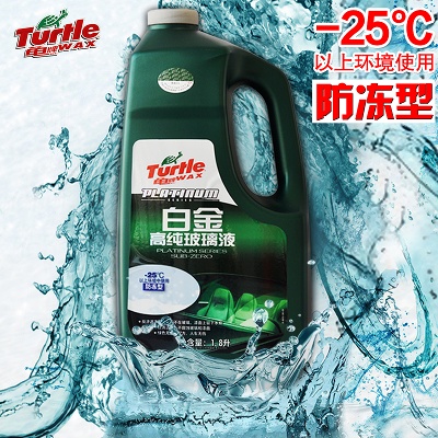 汽车用品的PSD模板-主图-汽车用品 (9)