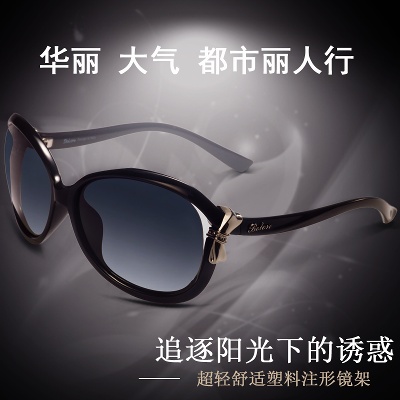 眼镜的PSD模板-主图-眼镜 (15)