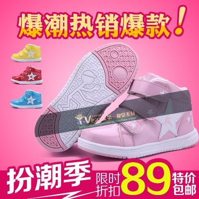 童装 童鞋 母婴用品 玩具的PSD模板-主图-儿童 (1)