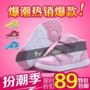 童装 童鞋 母婴用品 玩具