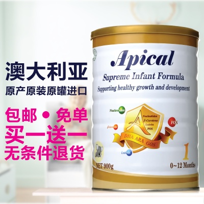 童装 童鞋 母婴用品 玩具的PSD模板-主图-儿童 (11)