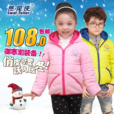 童装 童鞋 母婴用品 玩具的PSD模板-主图-儿童 (12)