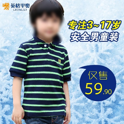童装 童鞋 母婴用品 玩具的PSD模板-主图-儿童 (15)