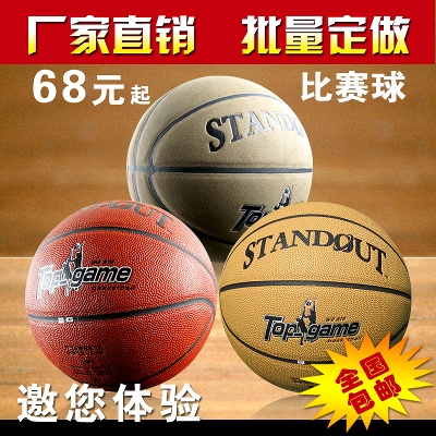 童装 童鞋 母婴用品 玩具的PSD模板-主图-儿童 (17)