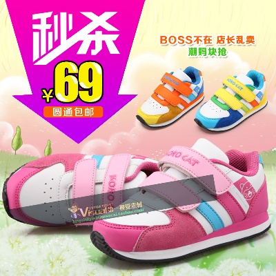 童装 童鞋 母婴用品 玩具的PSD模板-主图-儿童 (3)