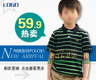 童装 童鞋 母婴用品 玩具的PSD模板-主图-儿童 (9)