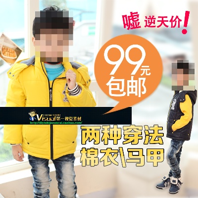 童装 童鞋 母婴用品 玩具的PSD模板-主图-儿童 (10)