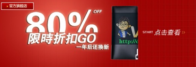 箱包的PSD模板-主图-箱包 (2)