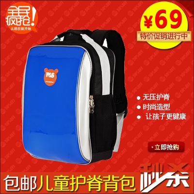 箱包的PSD模板-主图-箱包 (34)