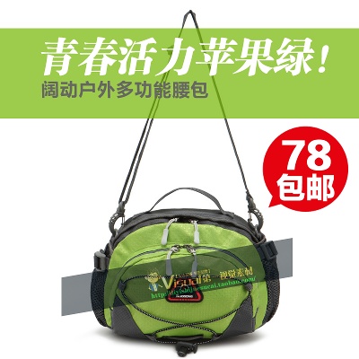 箱包的PSD模板-主图-箱包 (6)