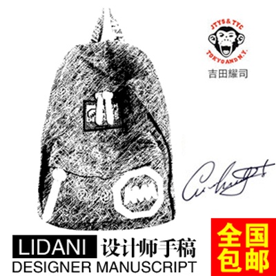 箱包的PSD模板-主图-箱包 (81)