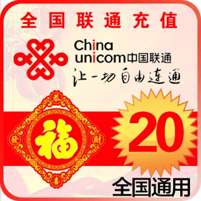 虚拟充值的PSD模板-主图-虚拟 (1)