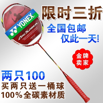 运动户外的PSD模板-主图-运动户外 (11)